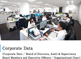Corporate Data(Corporate Data/Board of Directors,Audit&Supervisory Board Members end Executive Officers/Organizational Chart)
