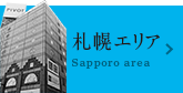 札幌エリア Sapporo area