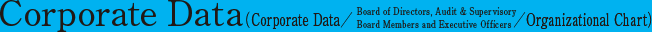 Corporate Data（Corporate Data／Organizational Chart）