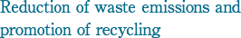 Reduction of waste emissions and promotion of recycling